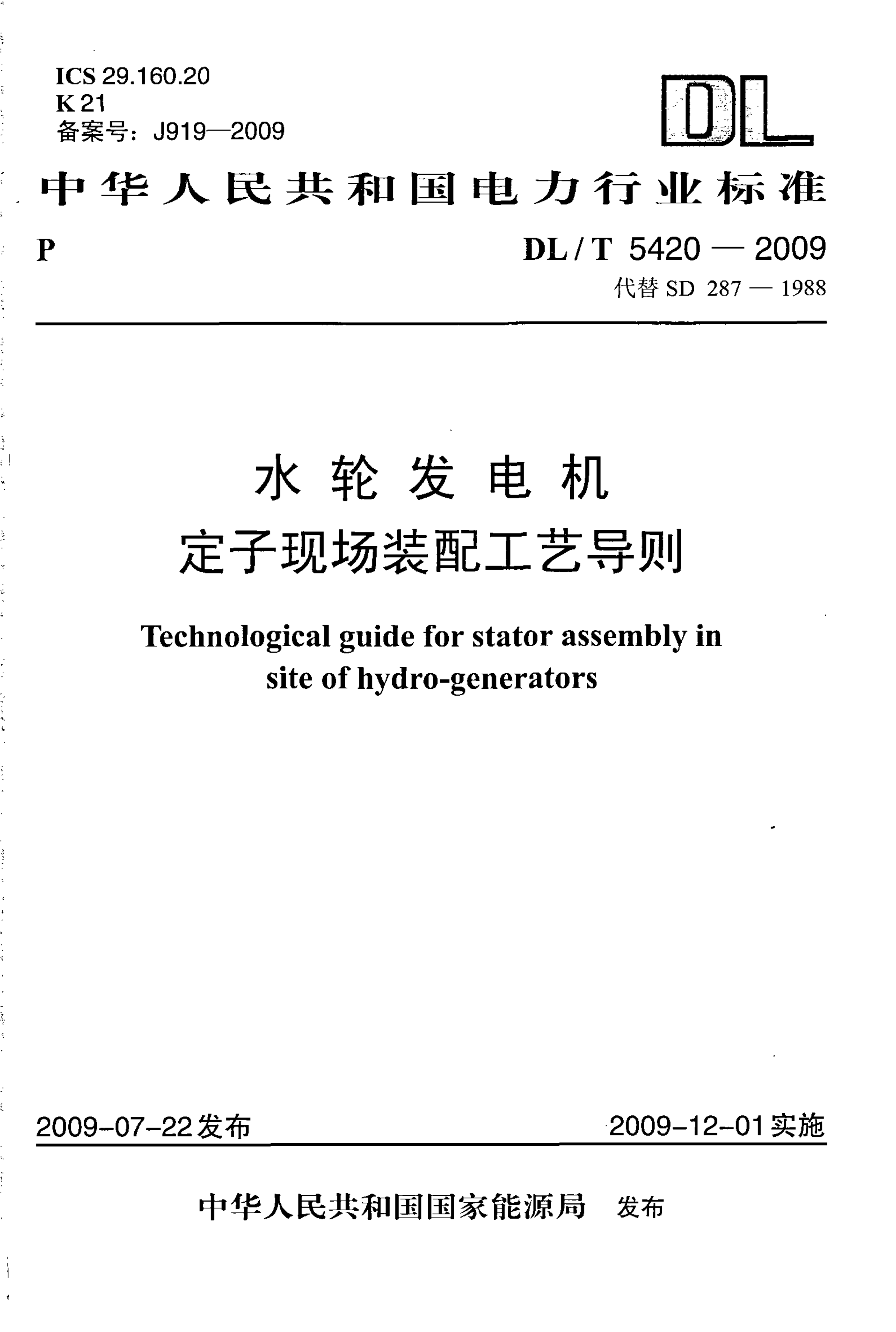 资源详情图